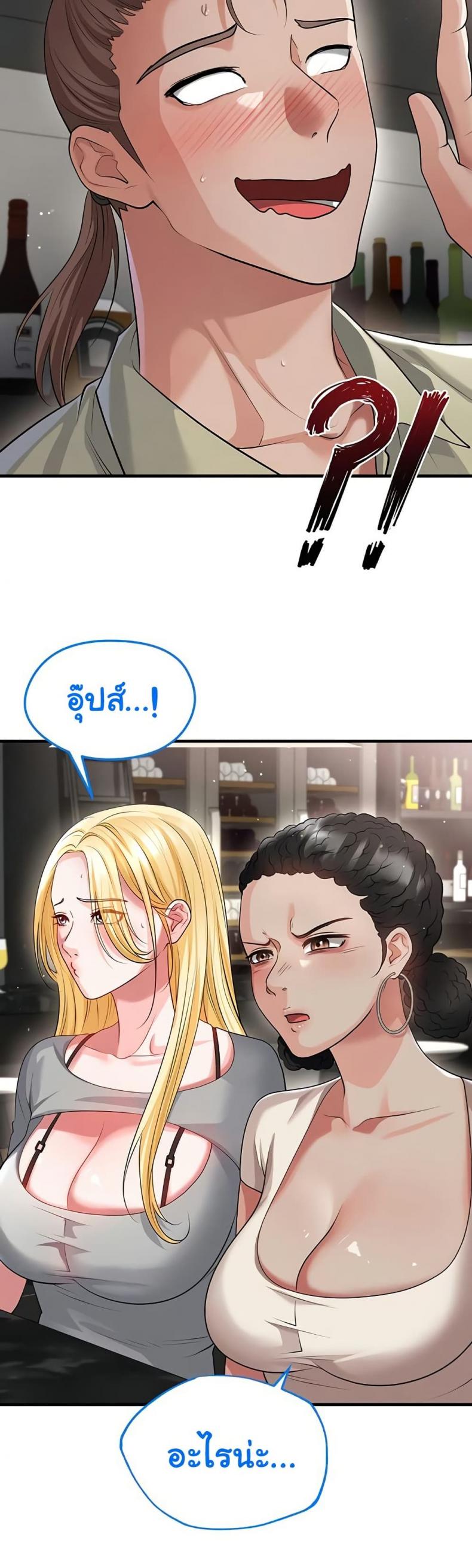 page-30