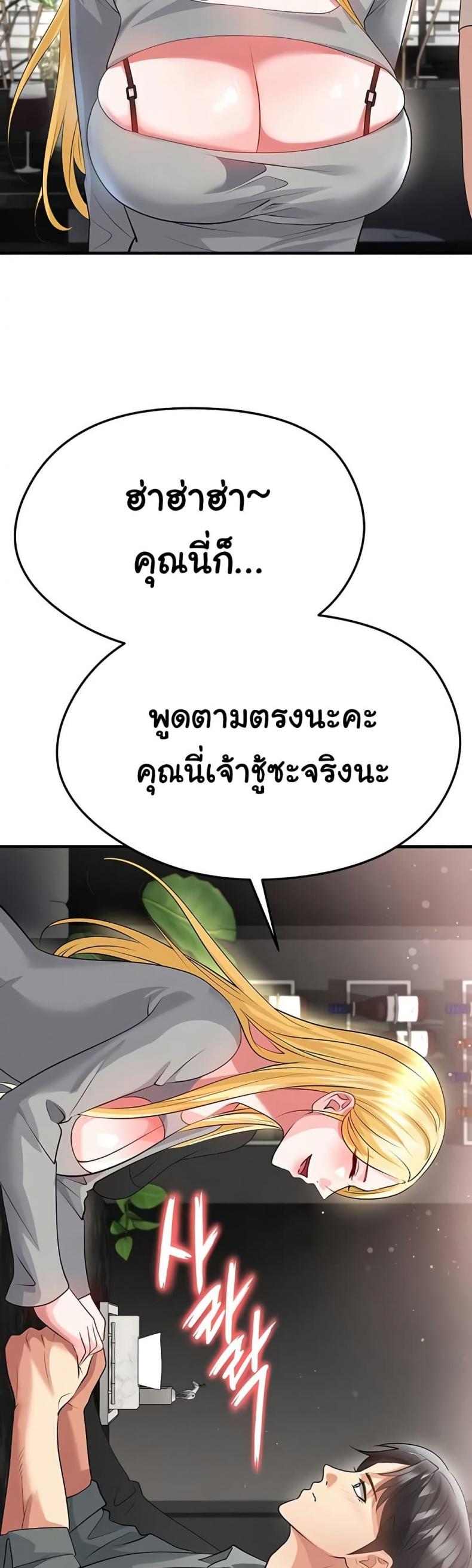 page-38