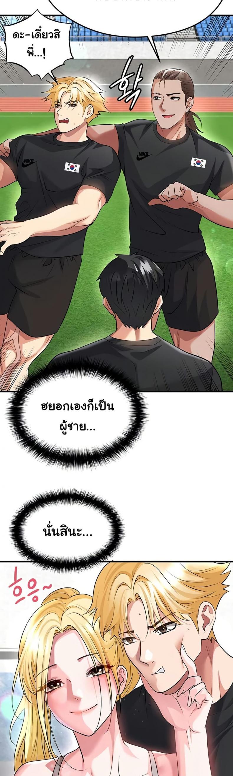 page-7