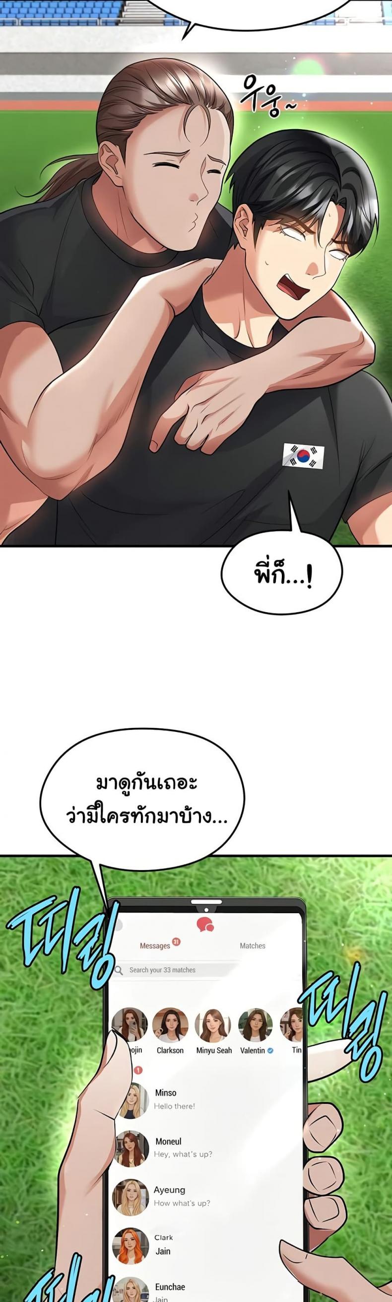 page-15