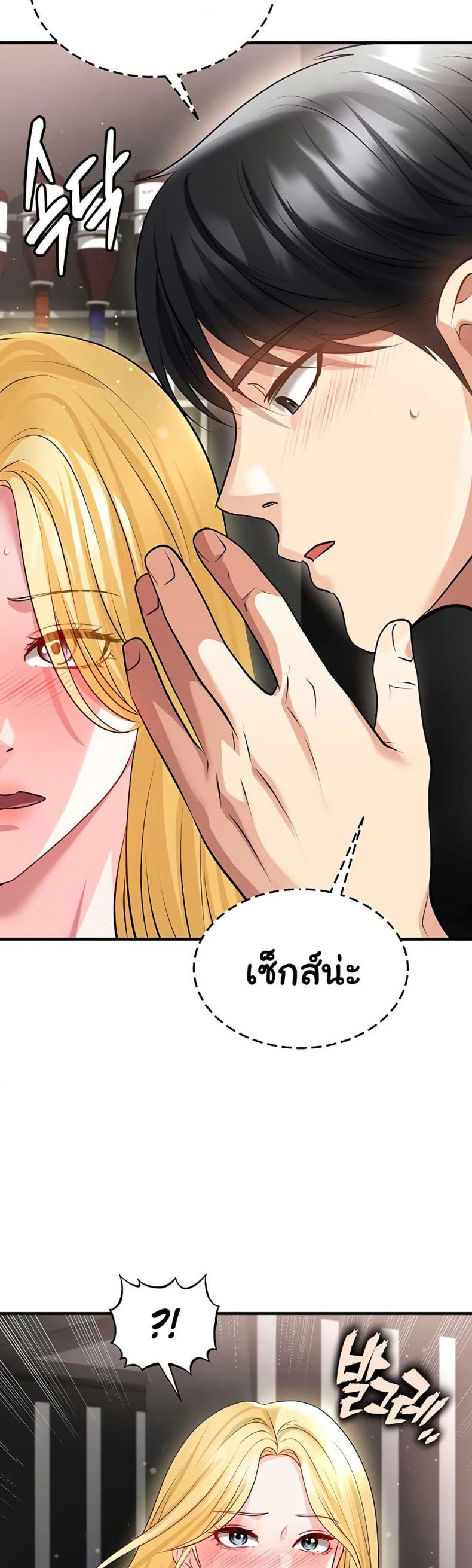 page-41