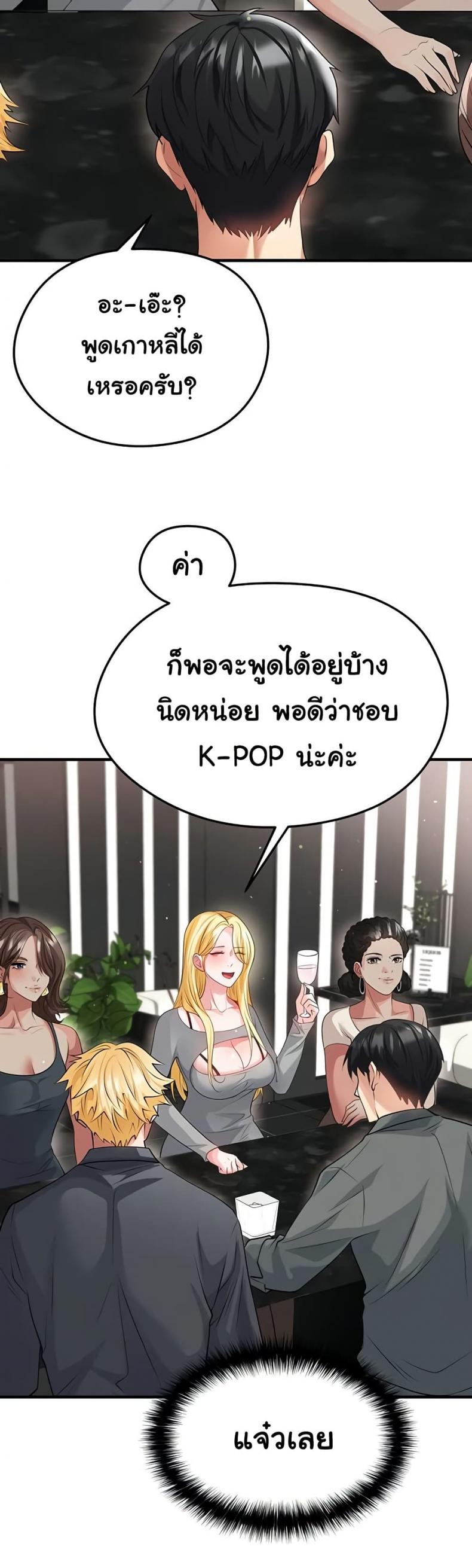 page-33