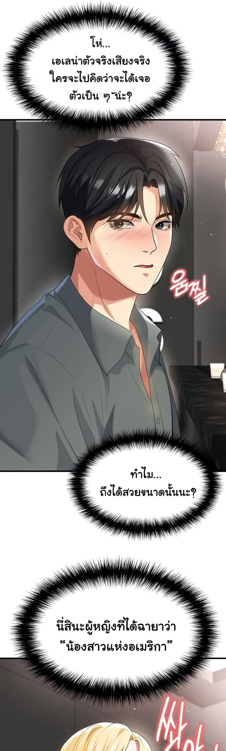 page-26