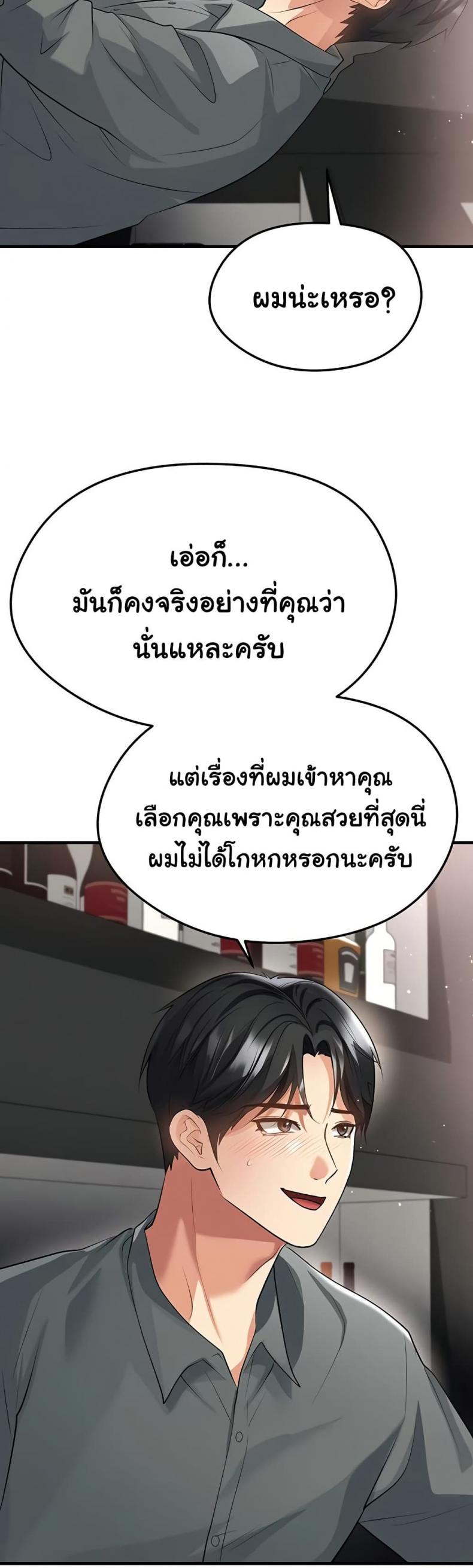 page-39