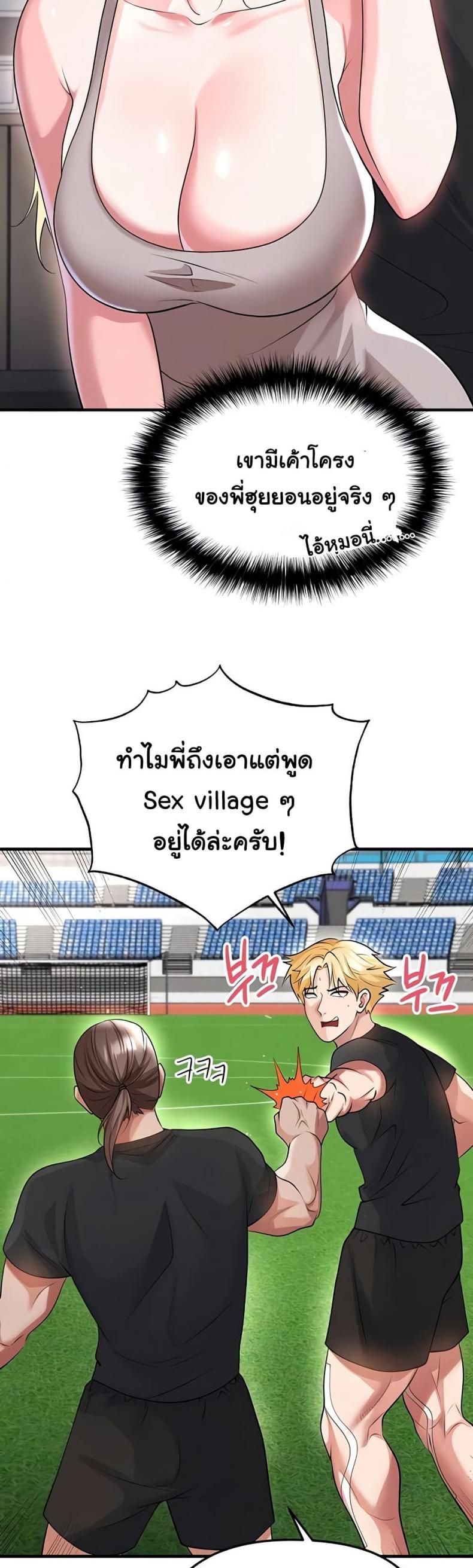 page-8