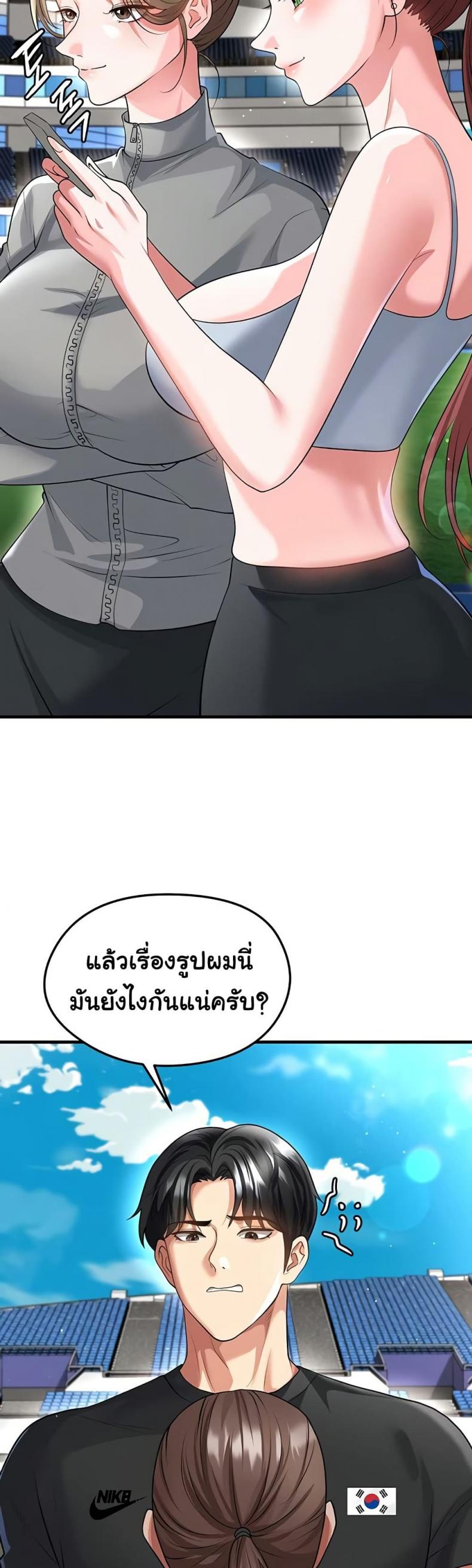 page-12