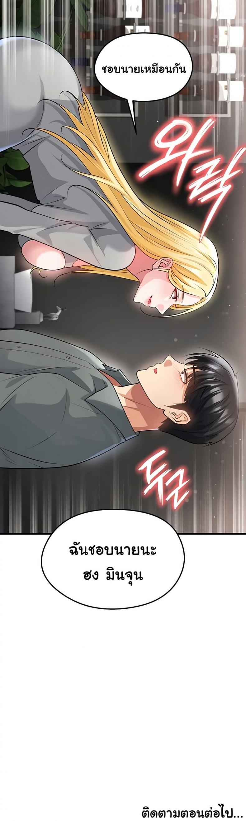 page-49