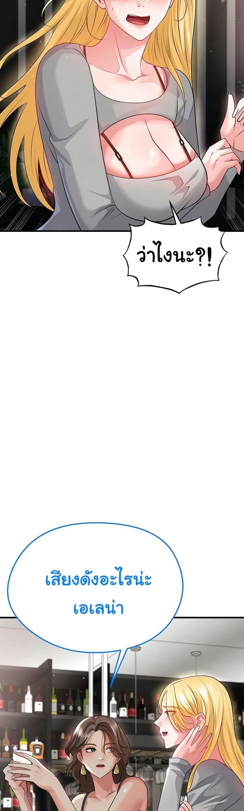 page-42