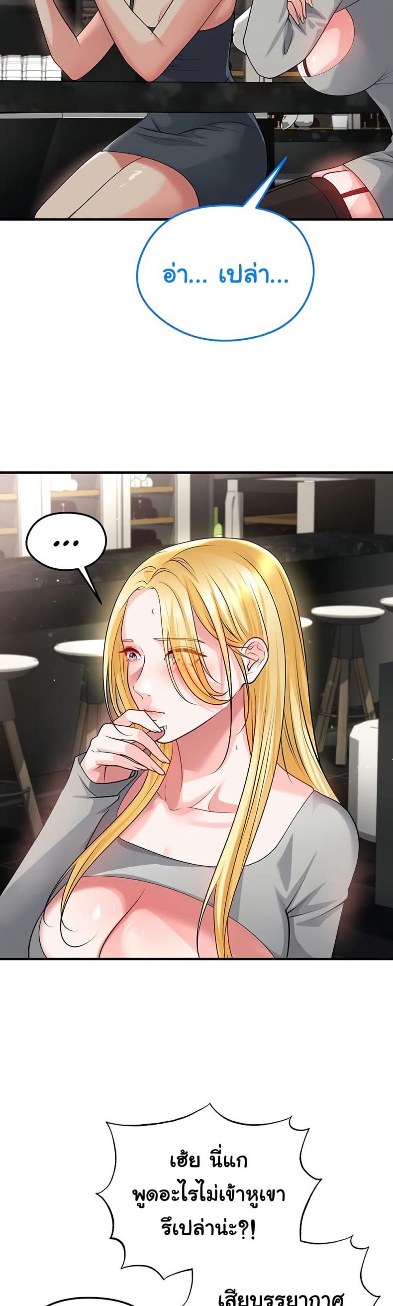 page-43