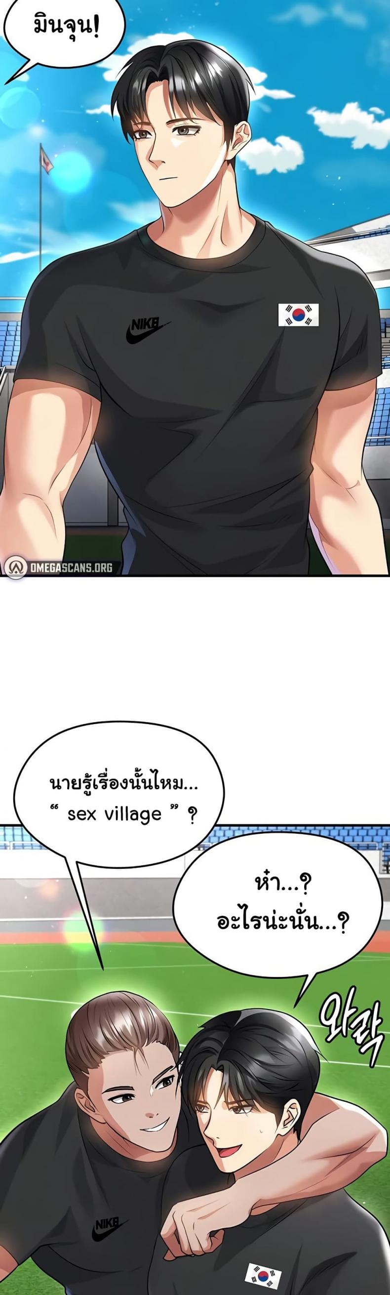 page-3