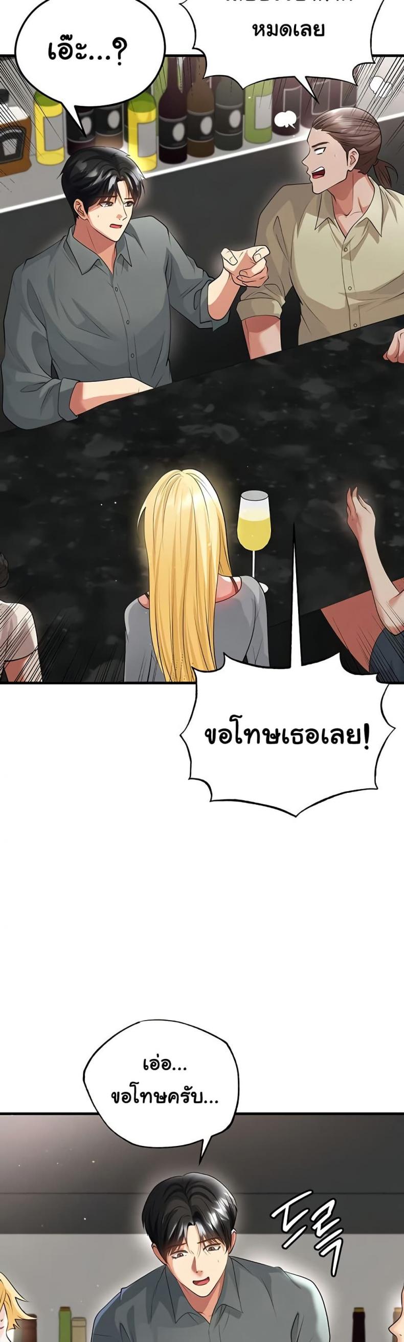 page-44