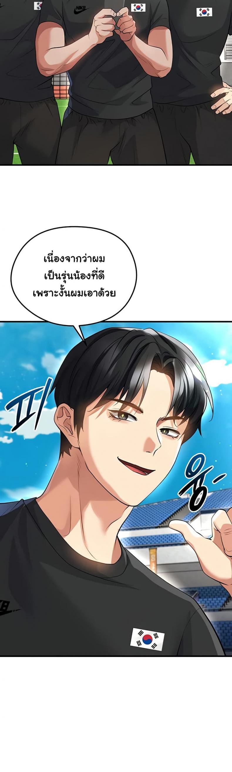 page-20