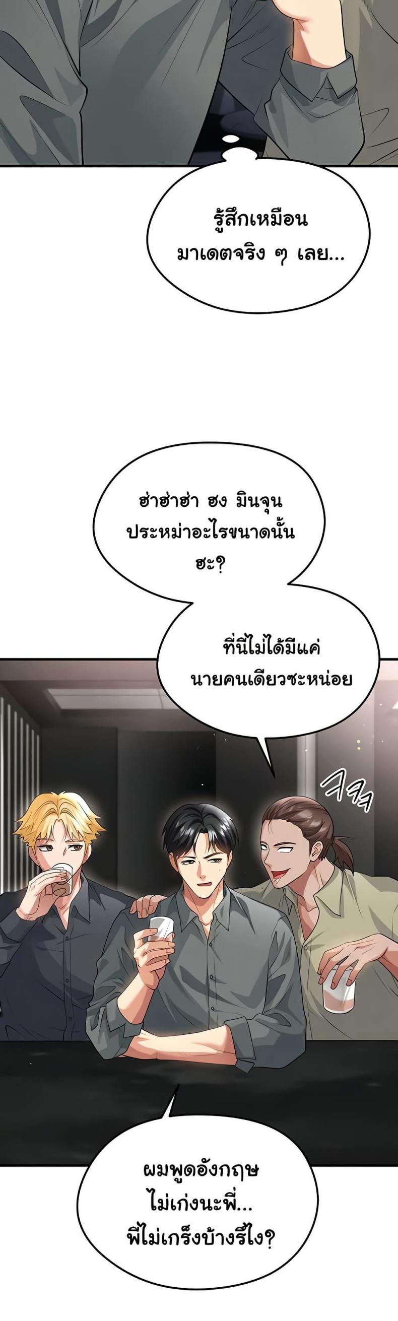 page-23