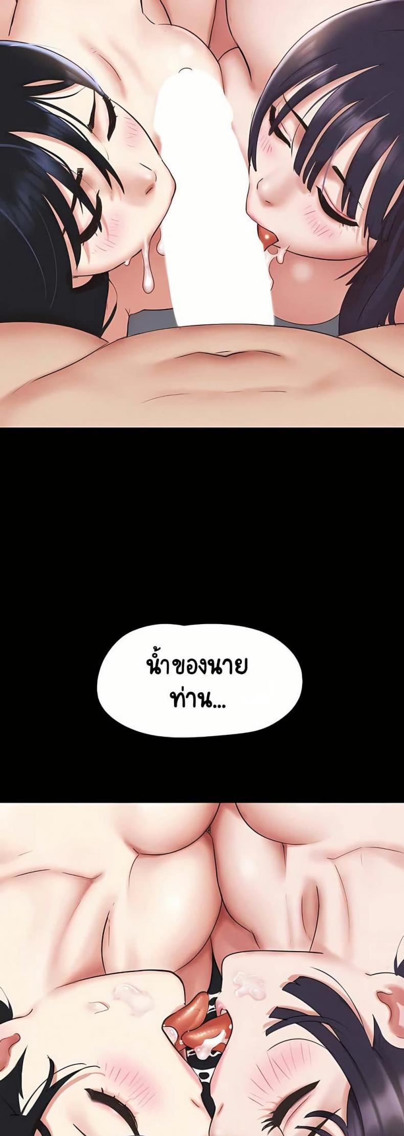 page-44