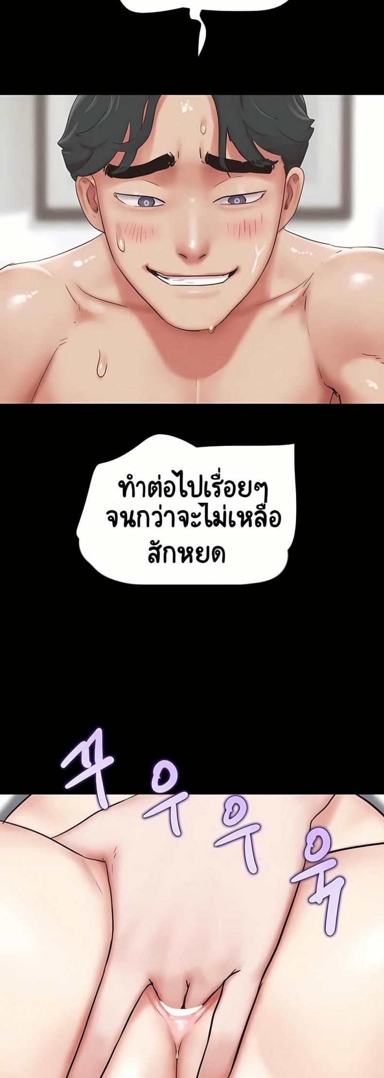 page-38