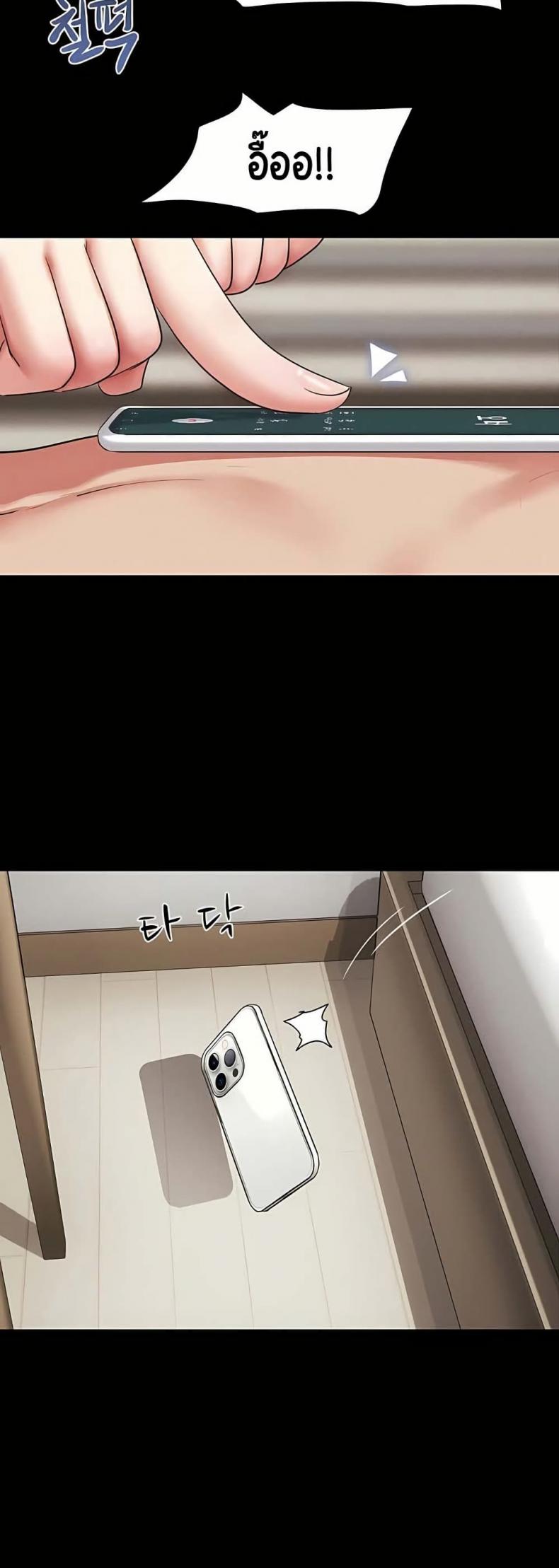 page-23