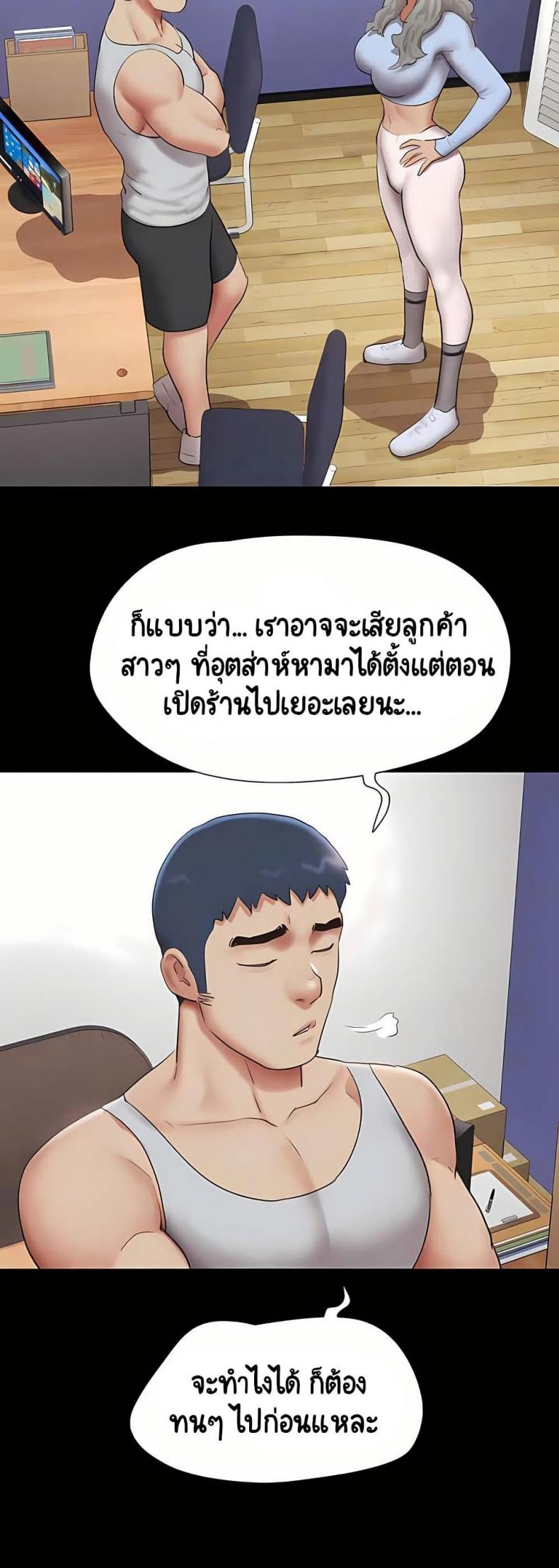 page-9