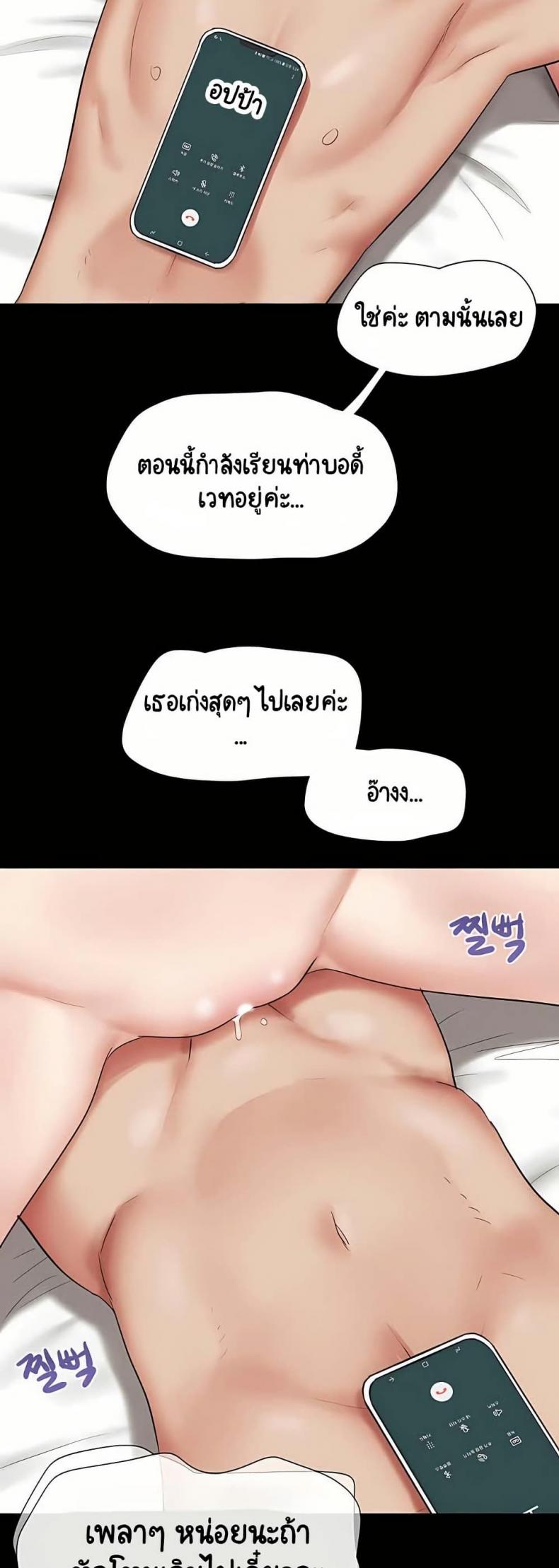 page-17