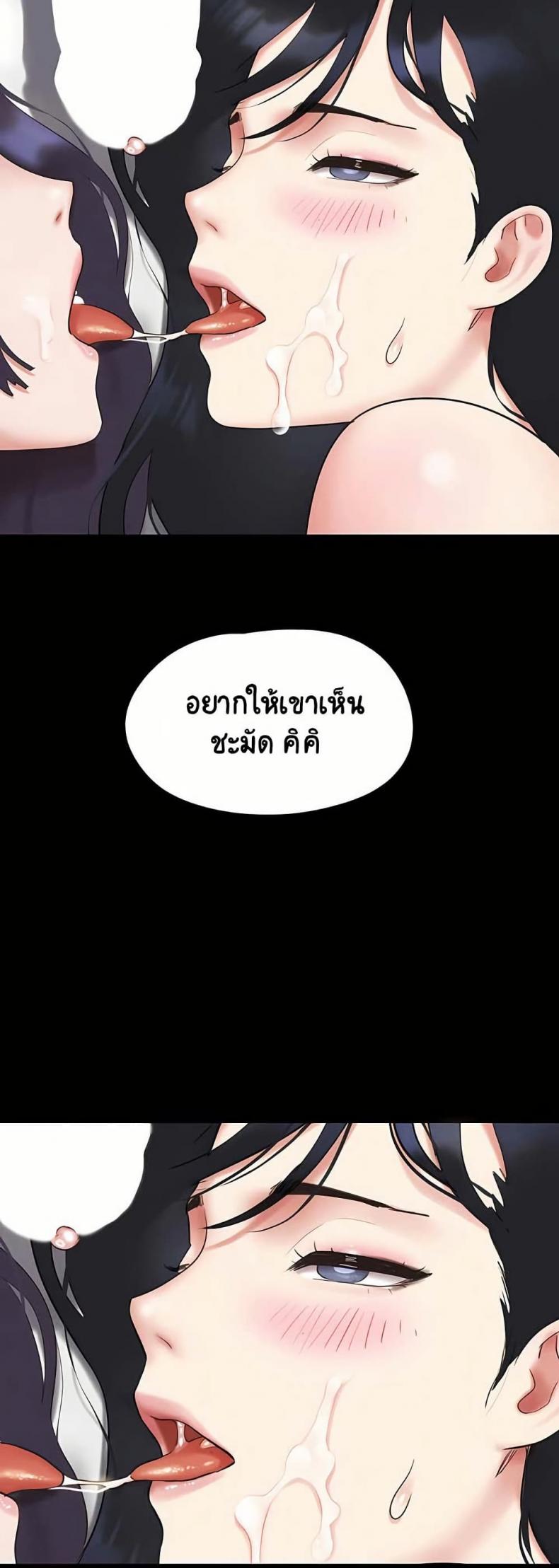 page-47