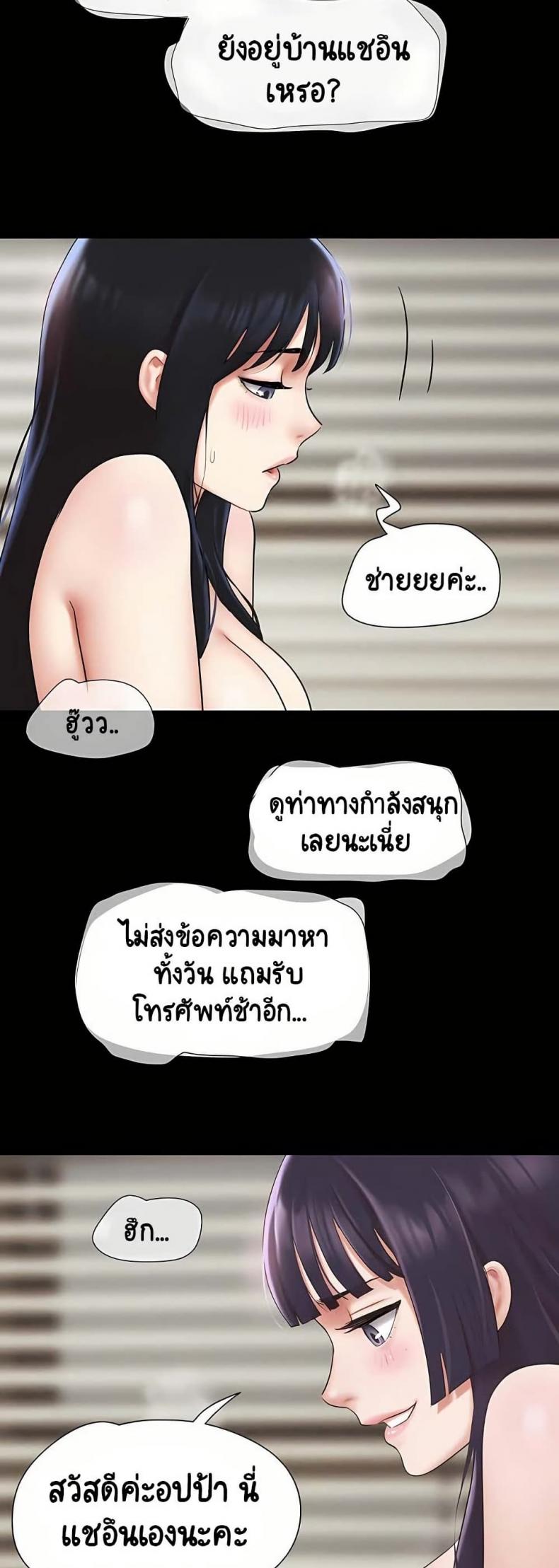 page-14