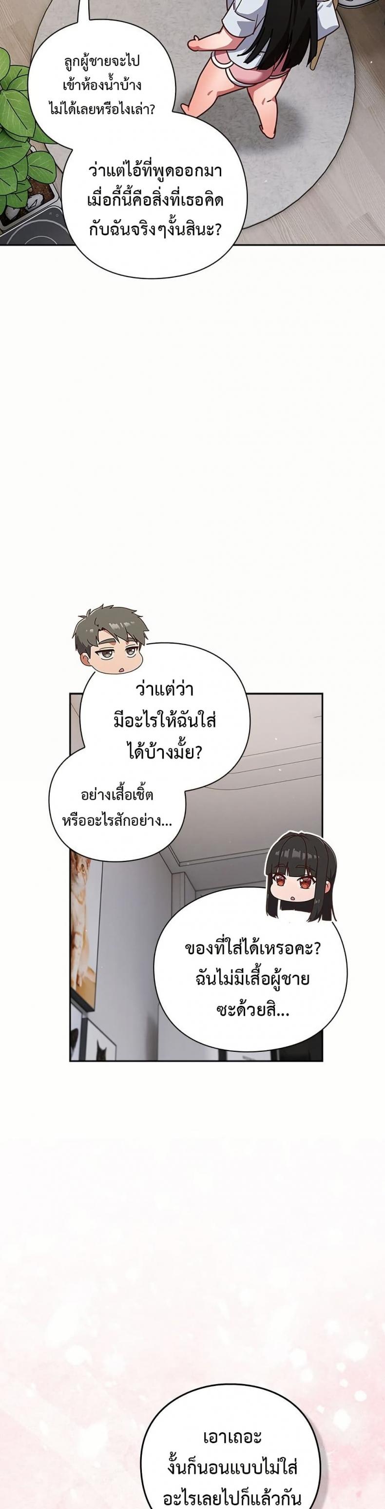 page-36