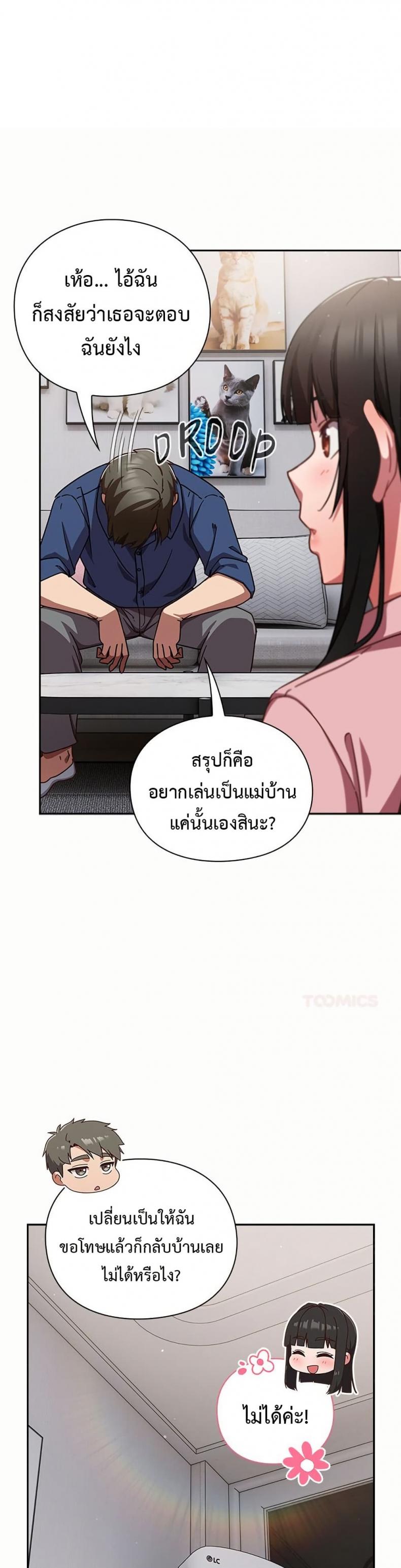 page-9