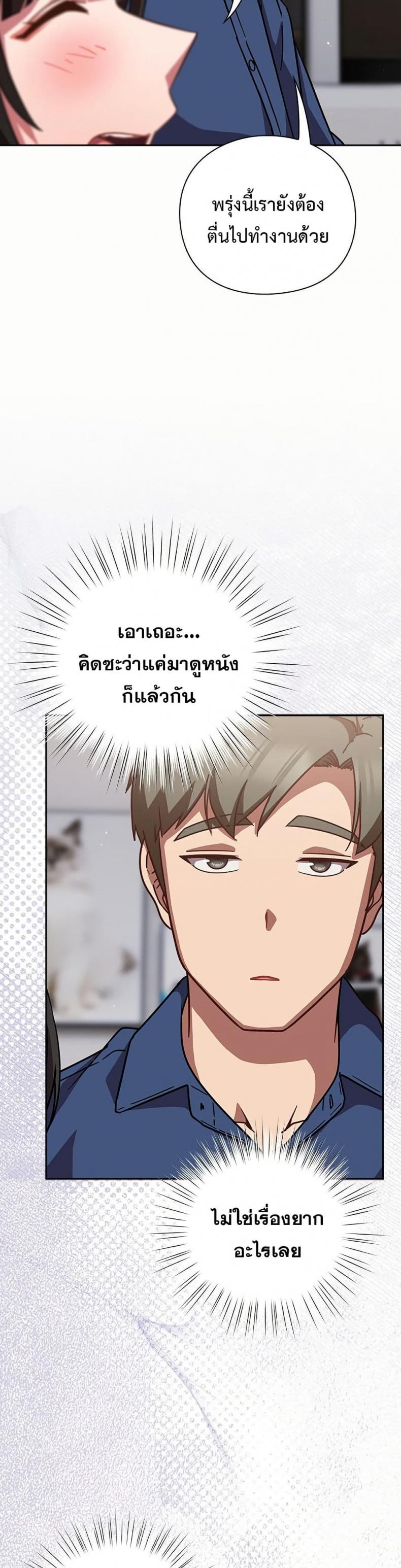 page-23