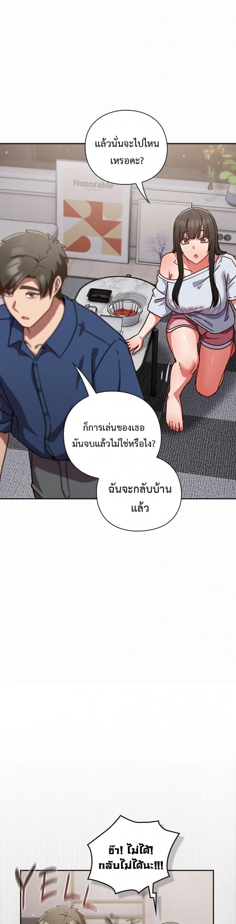 page-17