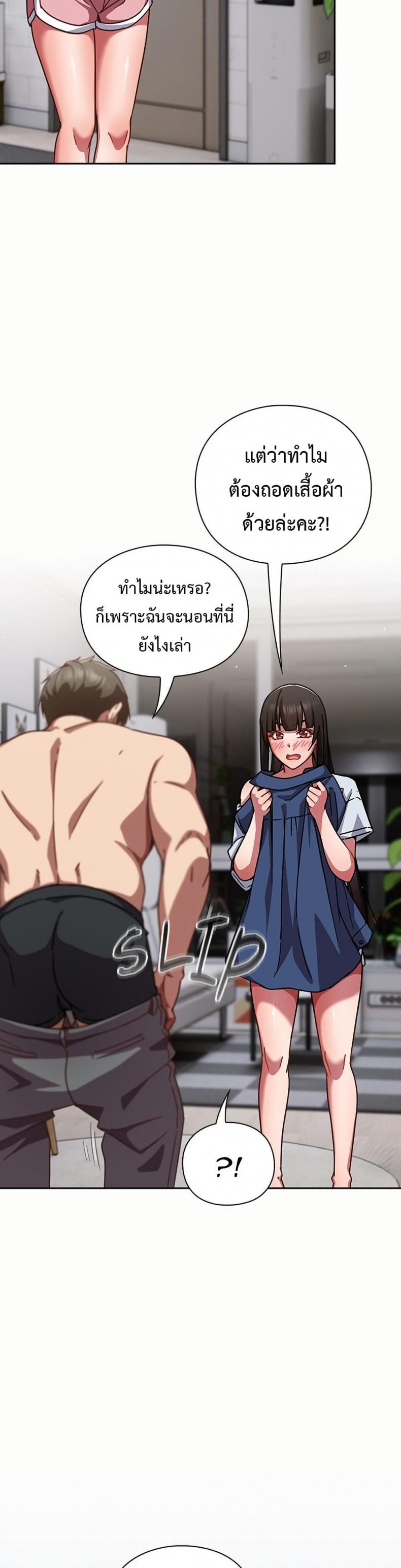 page-38