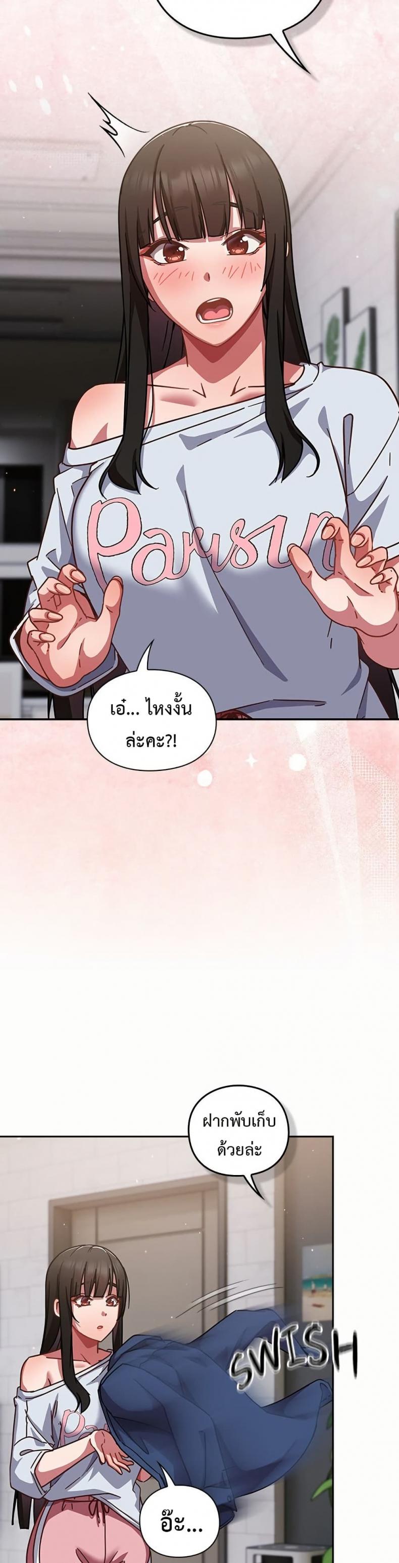page-37