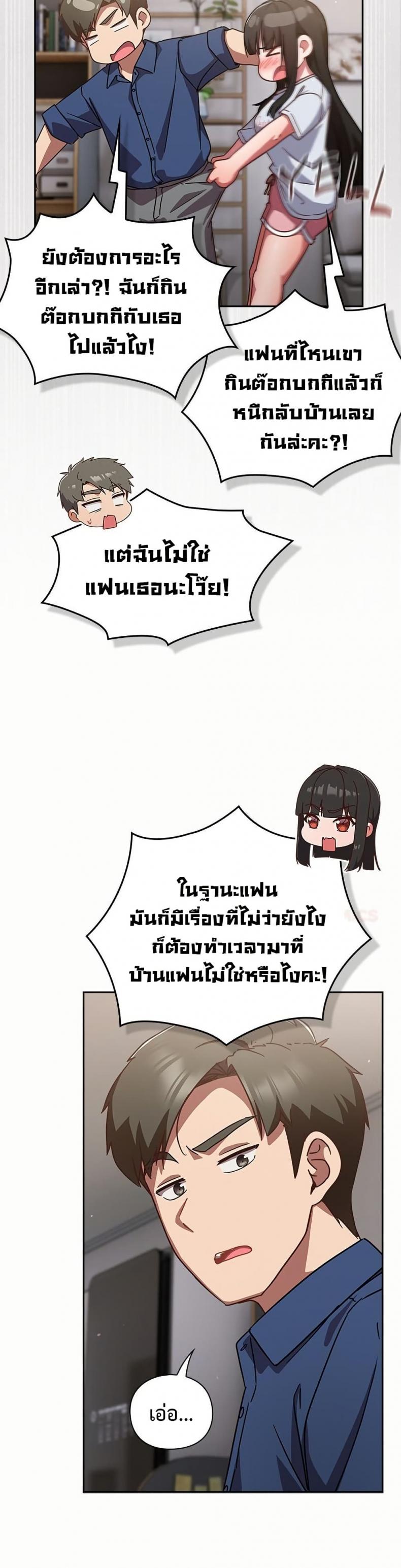 page-18