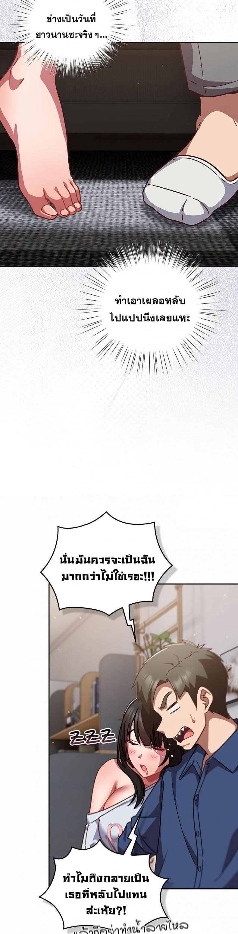page-24