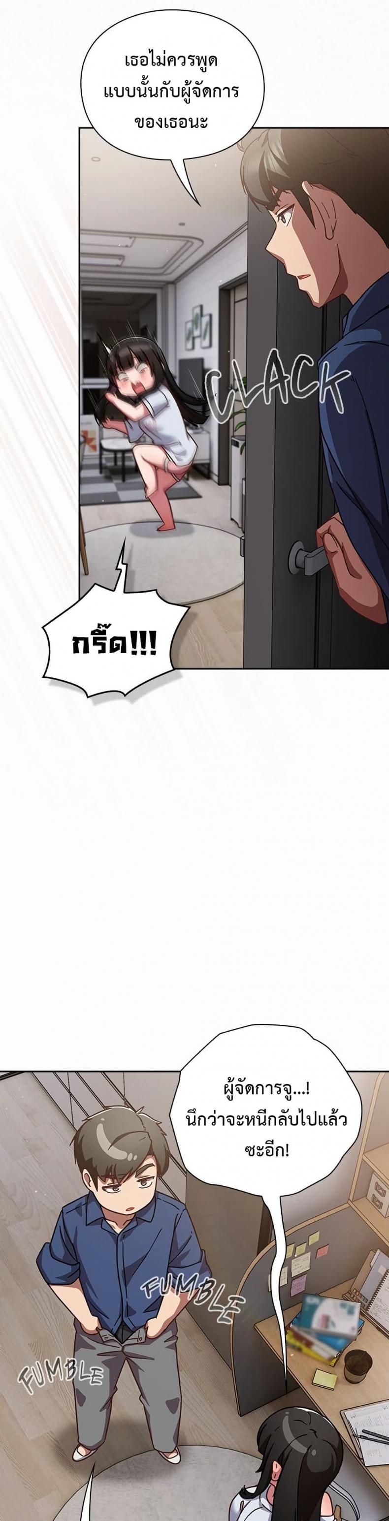 page-35