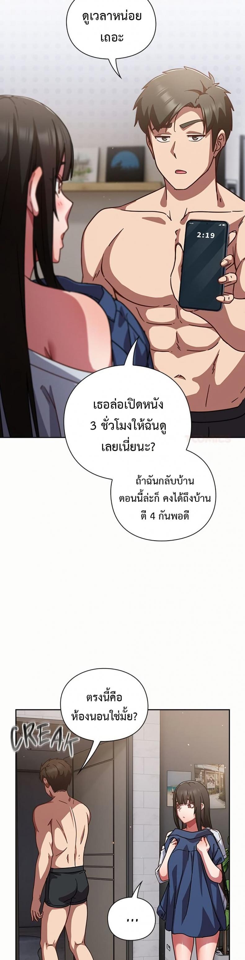 page-39