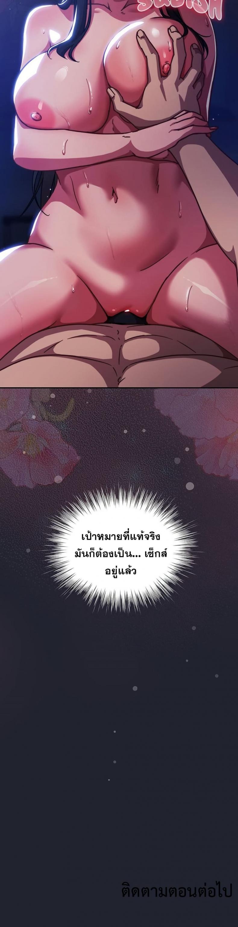 page-49