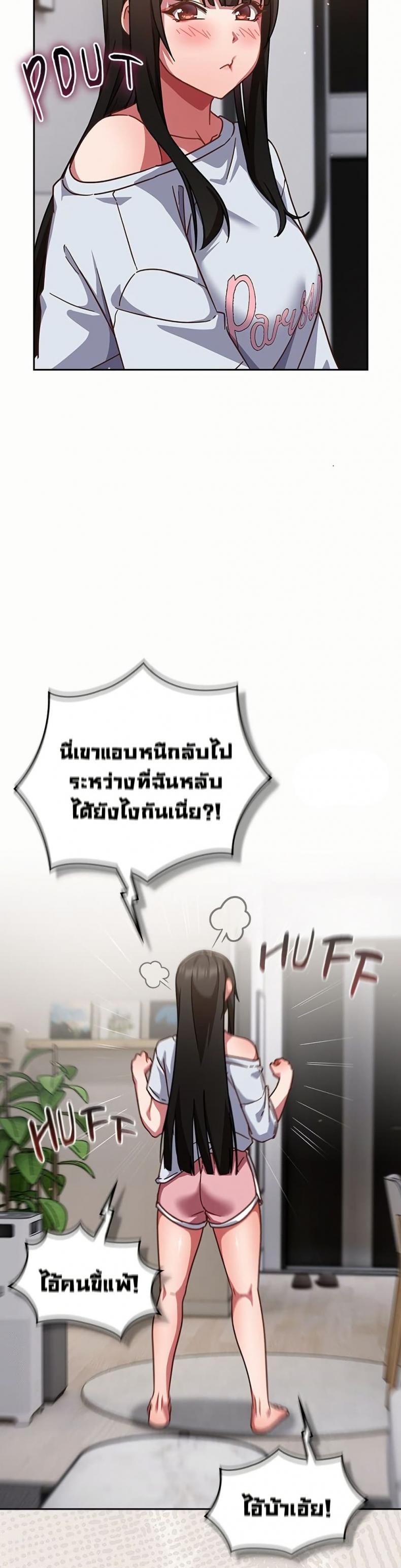 page-33