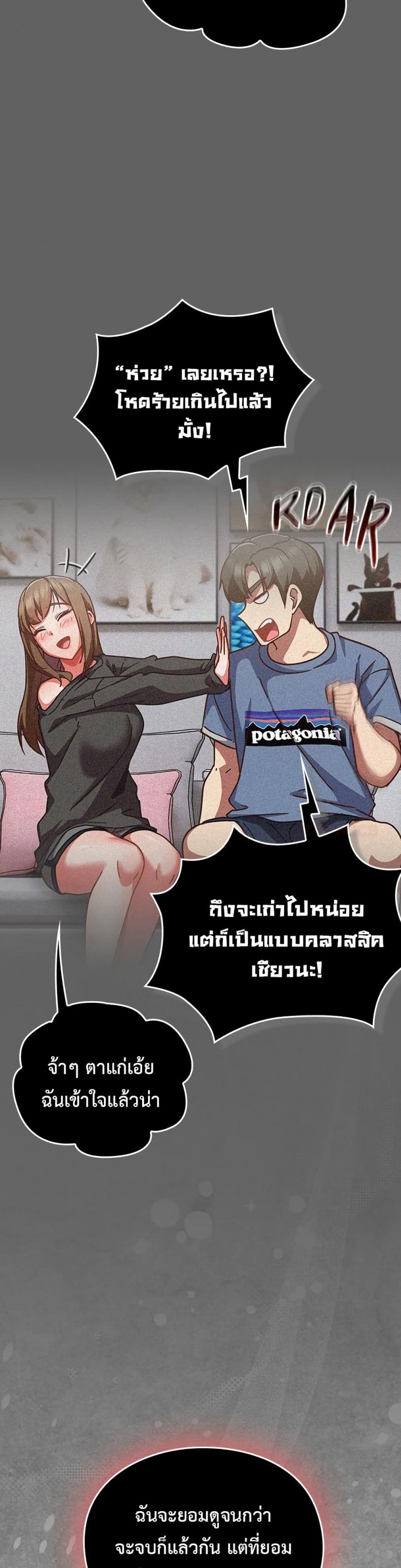 page-27