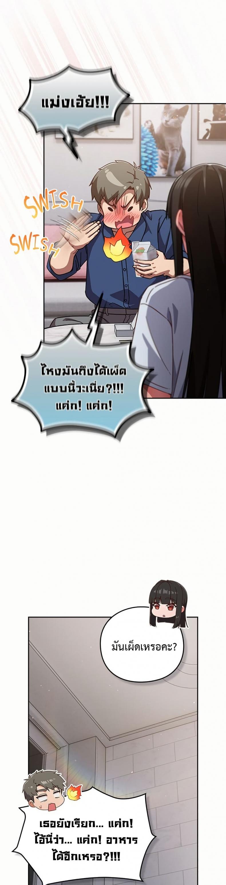 page-14