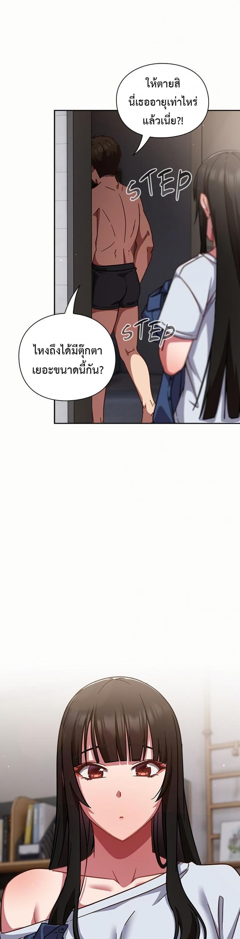page-41