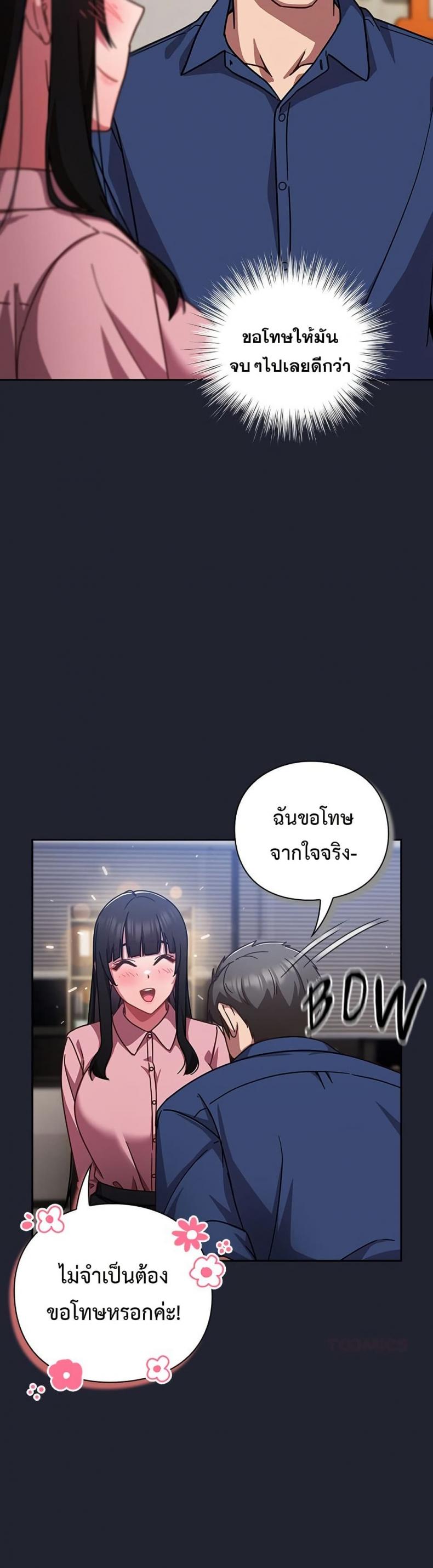 page-45