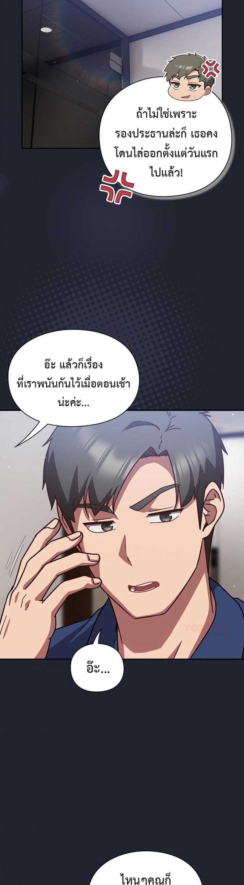 page-43