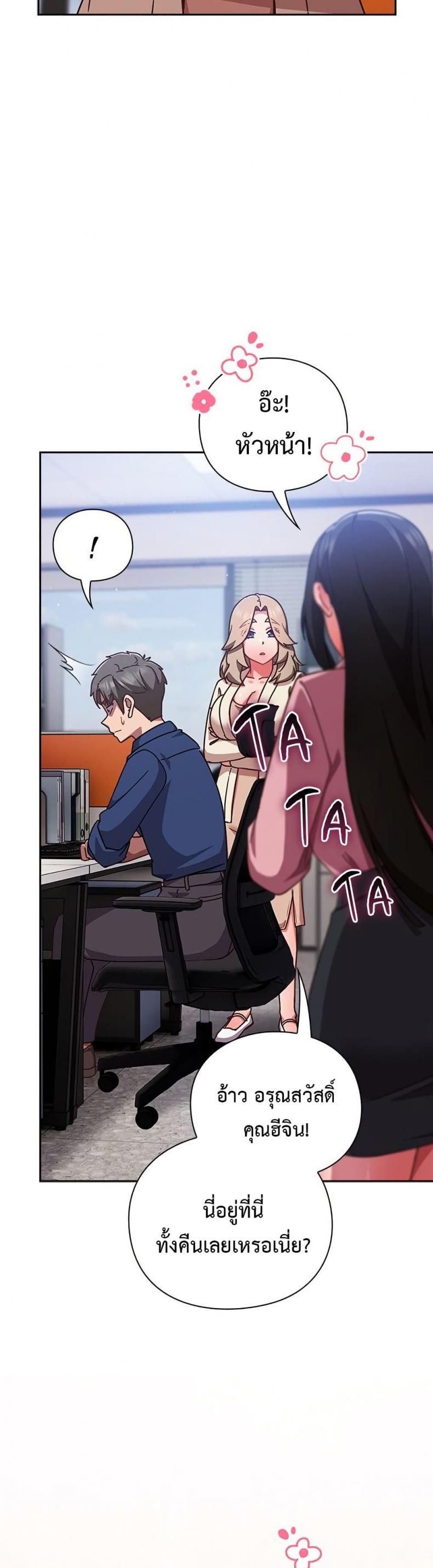 page-16