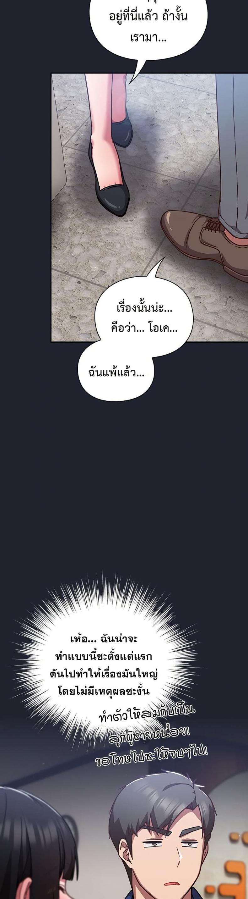 page-44