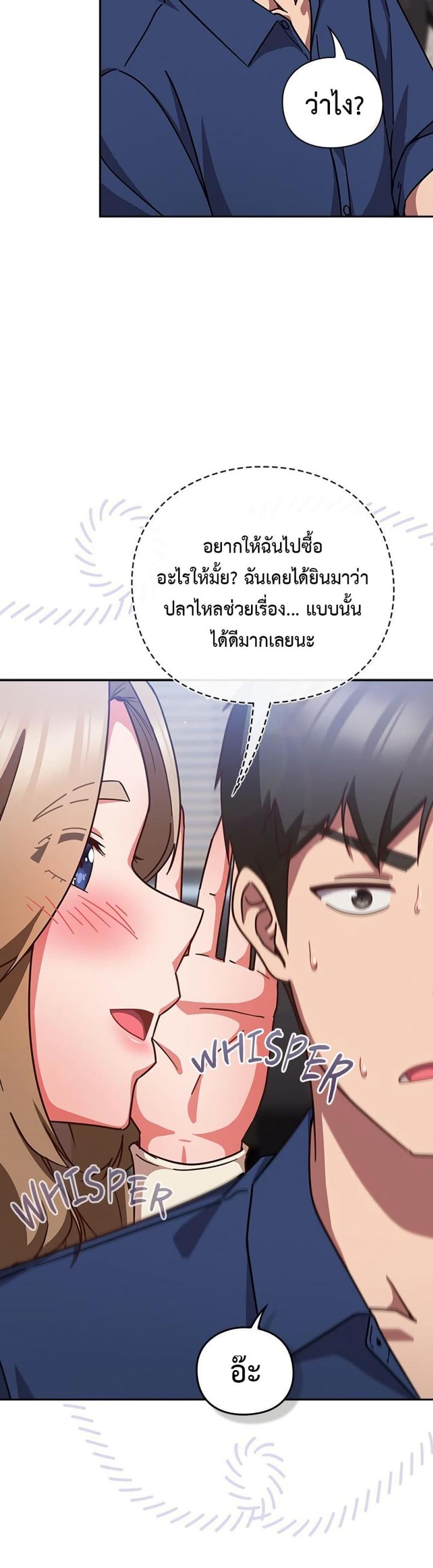page-20