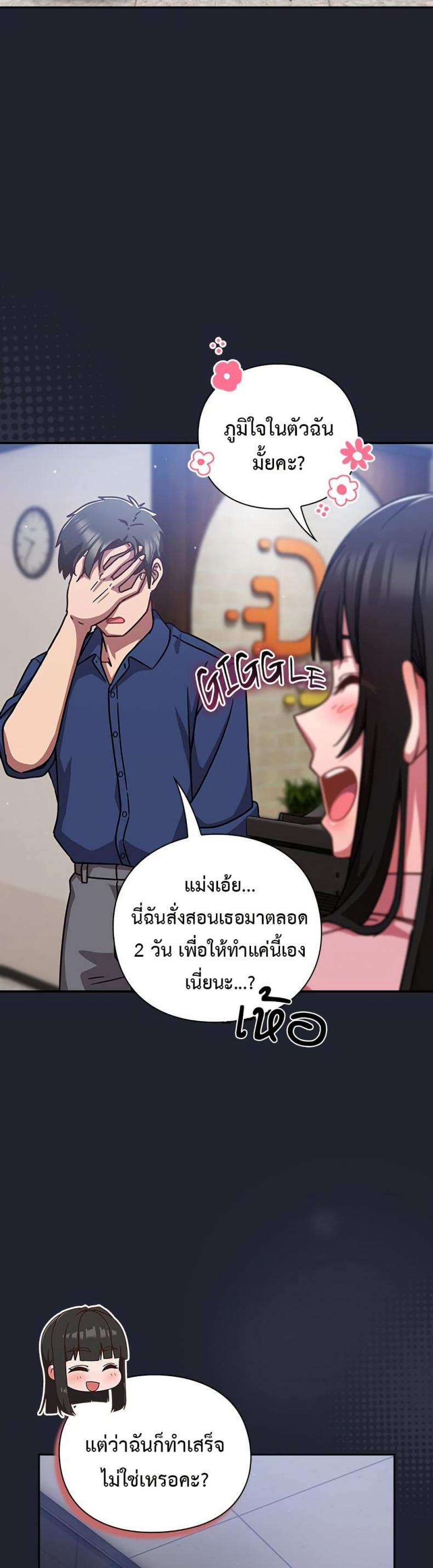 page-42