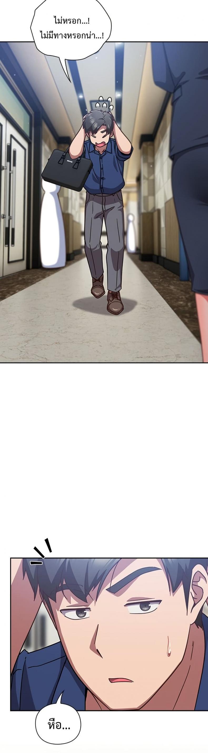 page-33