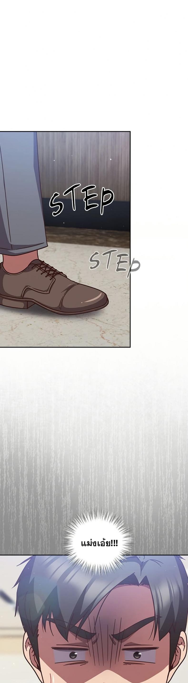 page-29