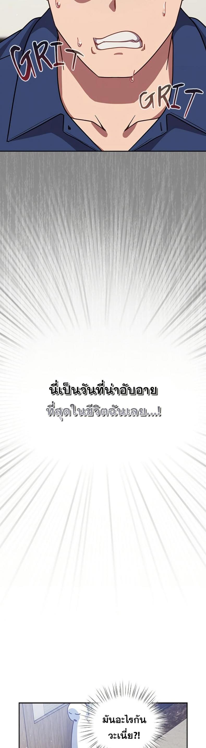 page-30