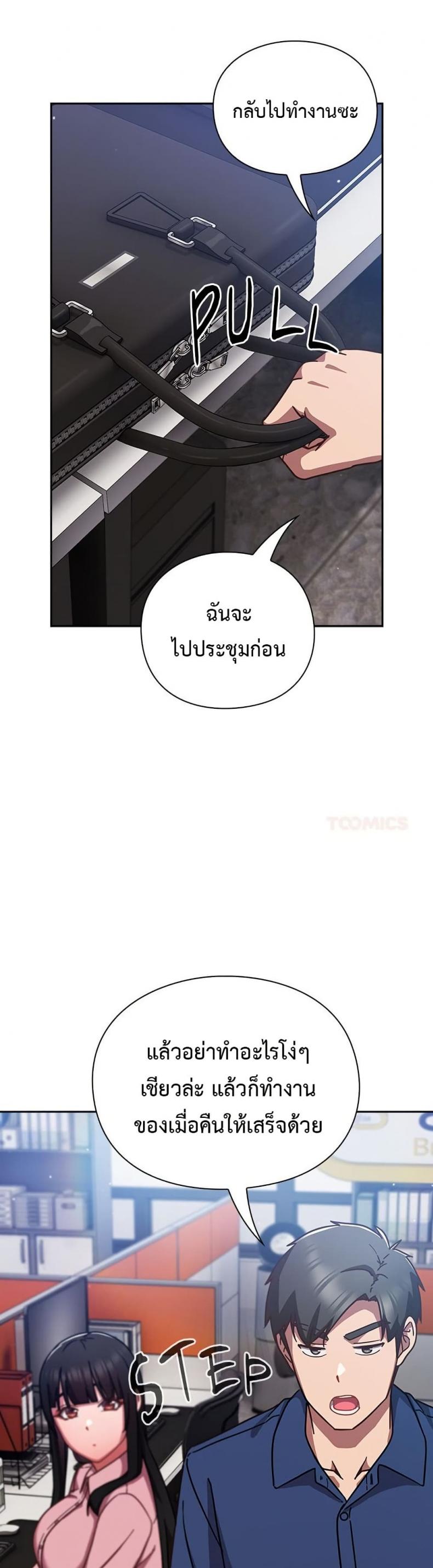 page-26