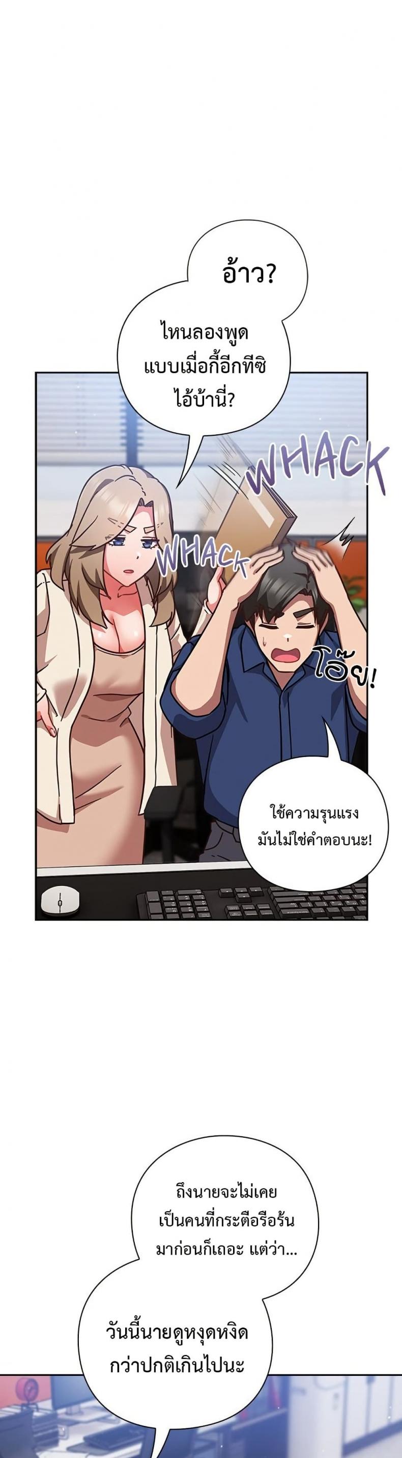 page-14